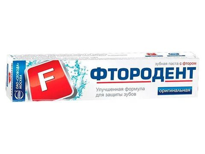 Зубная паста "Фтородент" 100 гр (48шт)