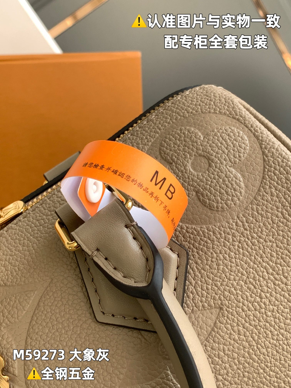 Louis Vuitton Speedy 25
