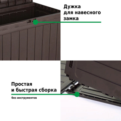 Ящик BoardeBox 116х43х55см 280л венге