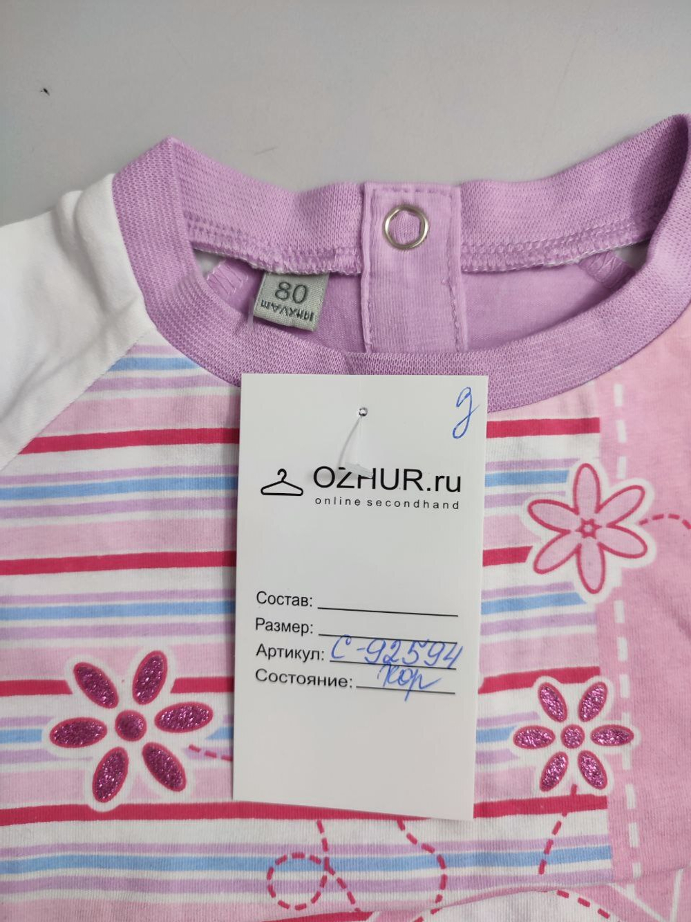 Футболка Шалуны с принтом на 1 год