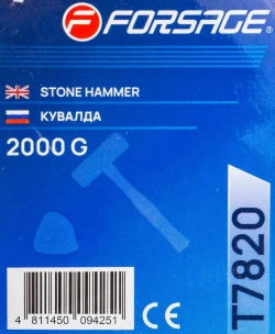 Кувалда 2000гр Forsage F-T7820