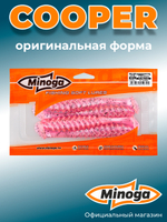 Силиконовая приманка COOPER 5,0"(4шт) 127мм, цвет 012