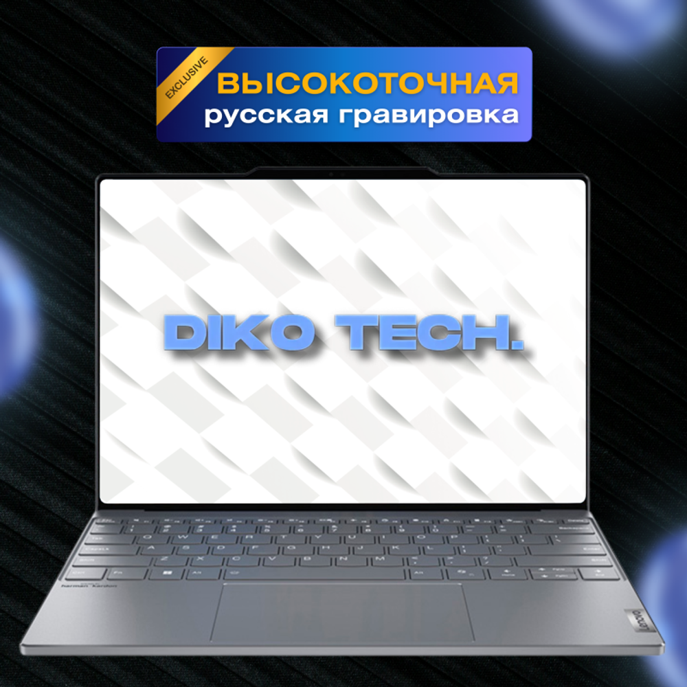 Ноутбук Lenovo ThinkBook X 2024 Ultra 9  16  1Tb  Touch Screen  Серебро.png