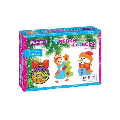 Фреска из песка "Шарик, снегурочка, снеговик" (Развивашки)