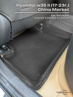 Автомобильные коврики ЭВА с бортами для Hyundai ix35 II (17-23г.) China Market