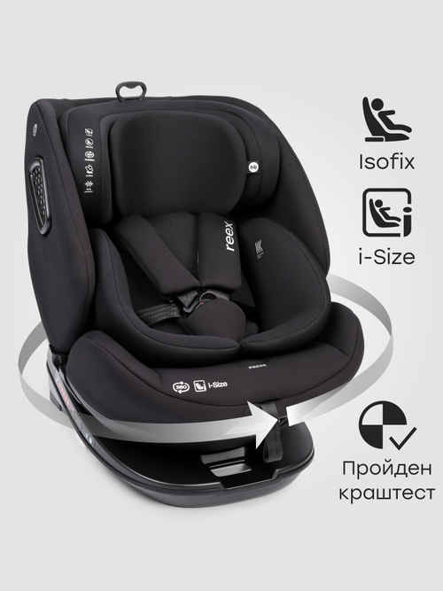Автокресло REEX