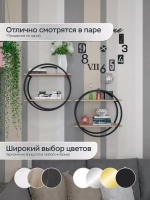Полка круглая настенная