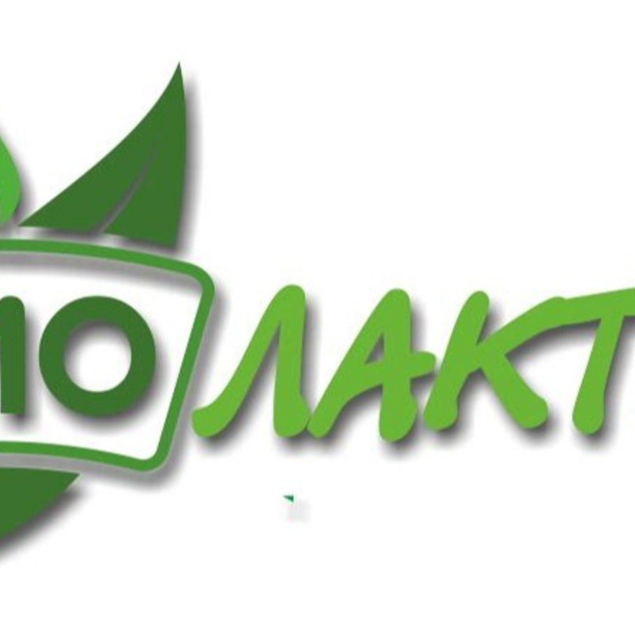 БИОЛАКТИС