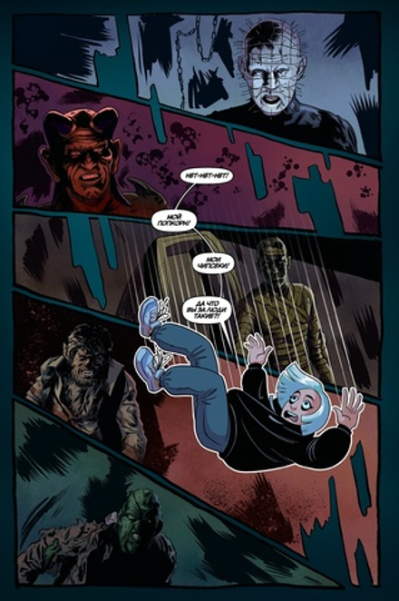 Комикс Nikol Koulen: Паранормальное чтиво