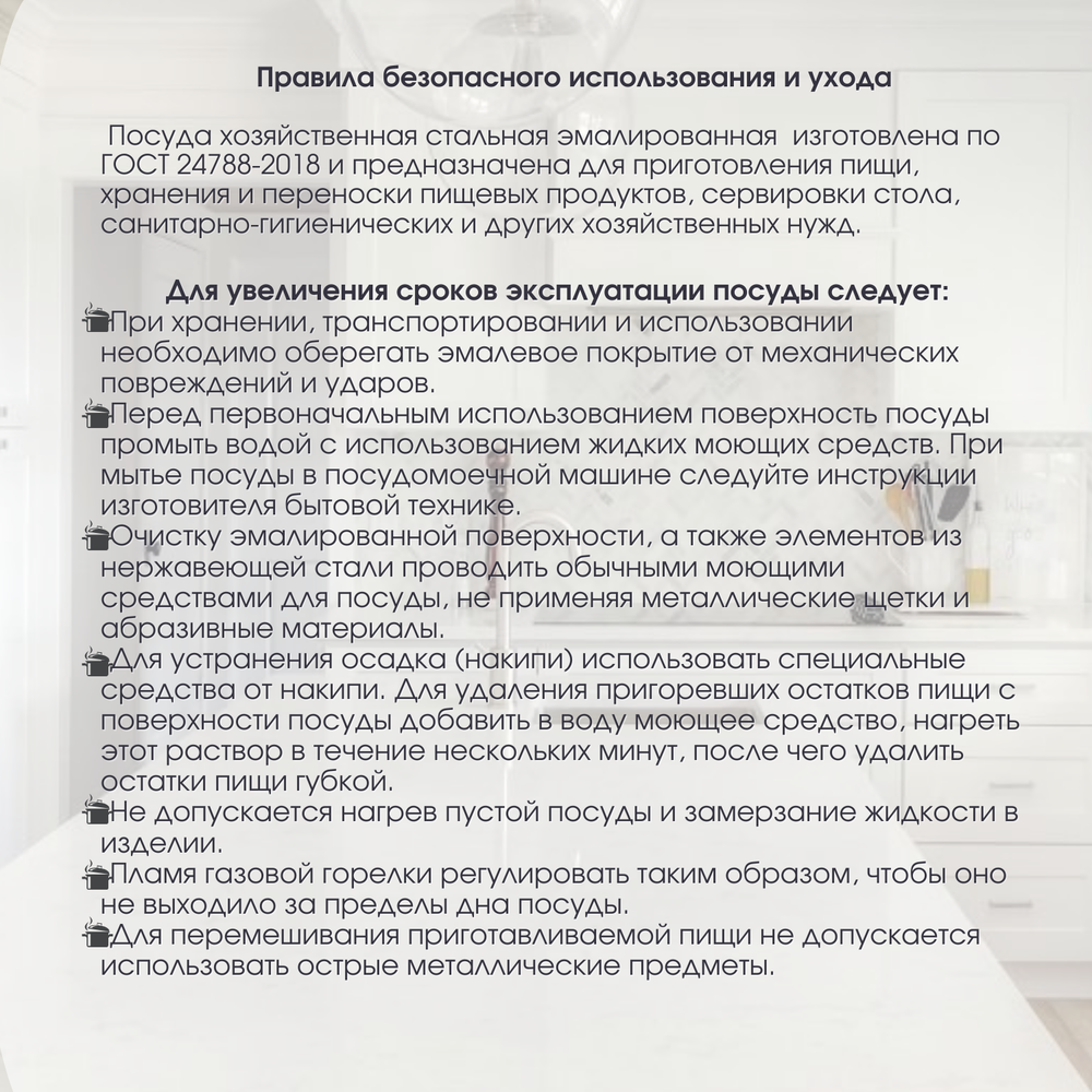 Набор посуды "Гуси", белый, R11-002CH/4 /г. Магнитогорск