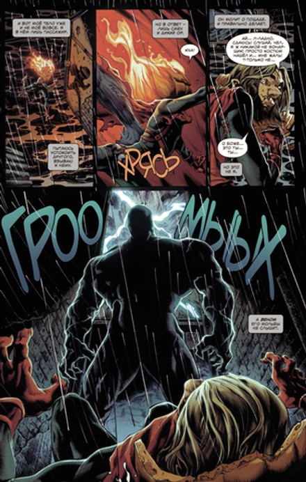 Веном Донни Кейтса. Полное собрание. Том 1