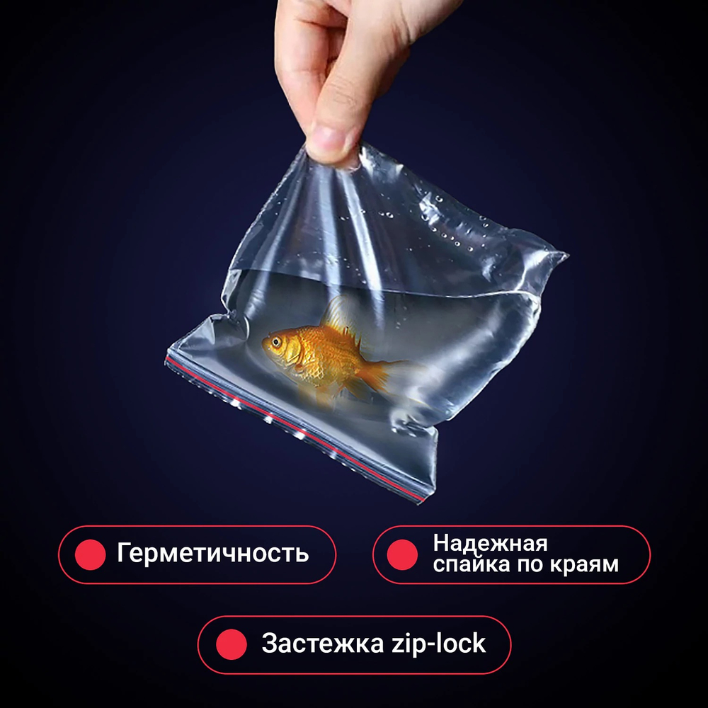 Пакеты с замком ZIP LOCK "зиплок", комплект 100 шт., 100х150мм, ПВД, толщ. 35 микр, BRAUBERG, 606211