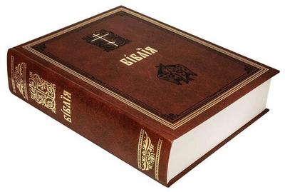 Библия на церковнославянском языке с параллельными местами (коричневая)
