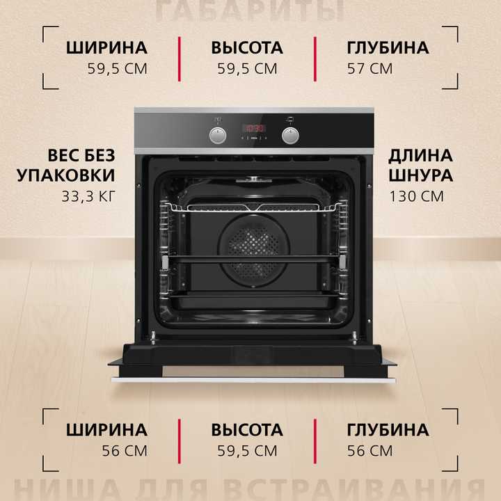 Духовой шкаф Hansa BakingPro BOEI694003