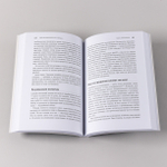 Сверхчувствительность как суперсила