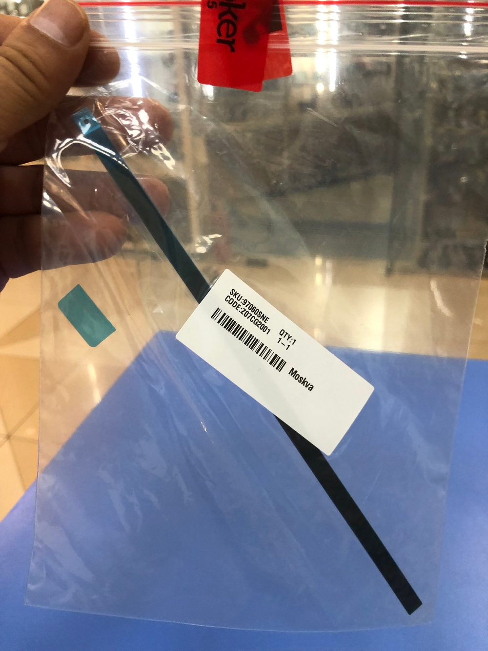 Скотч(Проклейка) для матрицы ноутбуков Huawei Оригинал