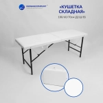 Кушетка складная косметологическая Masscomplekt 180/60 от производителя с доставкой по России курьером до адреса