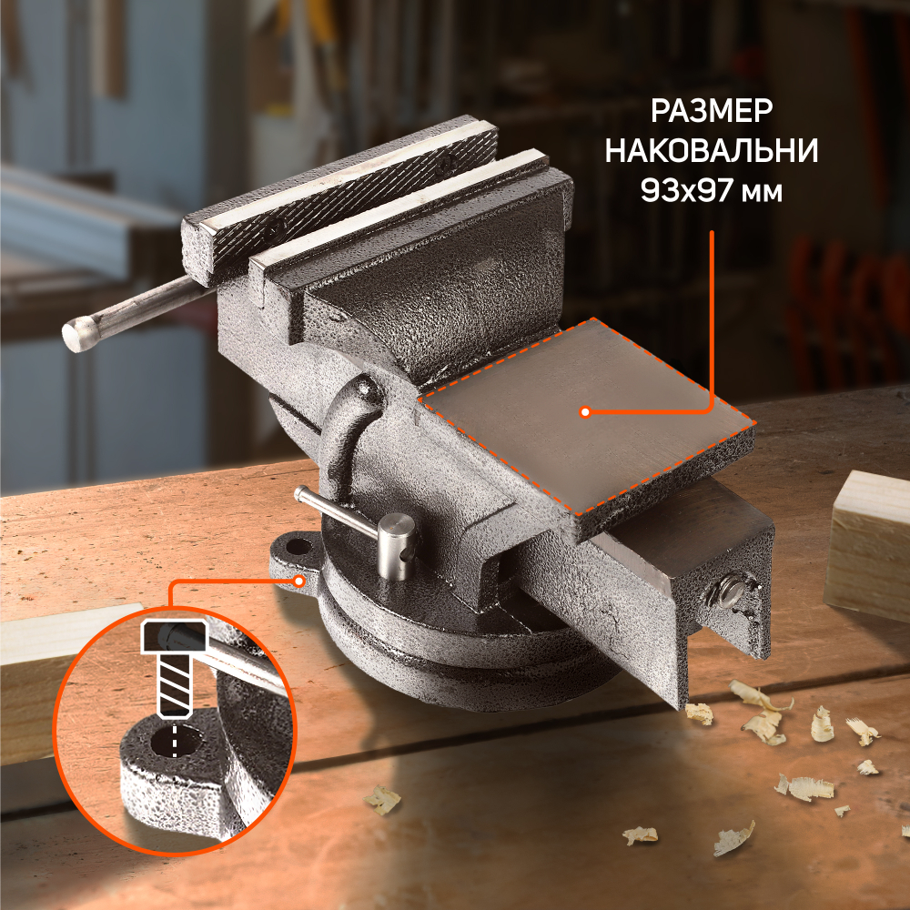 Тиски слесарные PATRIOT VR 150
