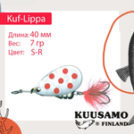 Блесна для рыбалки вертушка 40 мм 5 г