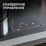 Стеклокерамическая варочная панель Zigmund & Shtain CN 42.4 B