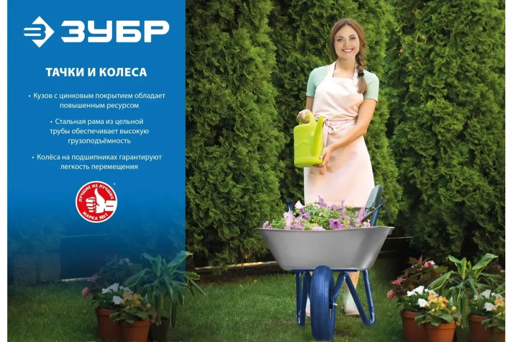 Колесо пневматическое КП-3 для тачки 39962 360 мм Зубр 39955-3