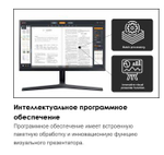 Бесконтактный мобильный книжный сканер ScanBook Home A3