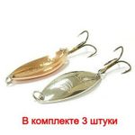 Блесна колеблющаяся для рыбалки Mister Cro КРОКОДИЛ