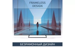 Телевизор Harper 75U750TS