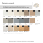 Тумба для ванной подвесная WPR 123