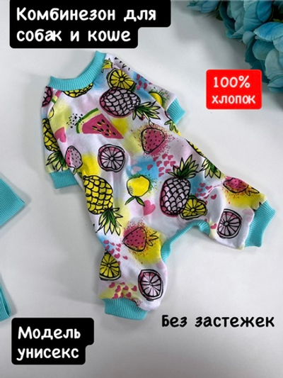 Комбинезон для собак и кошек, пижама
