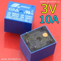 Реле SRD-3VDC-SL-C 10A