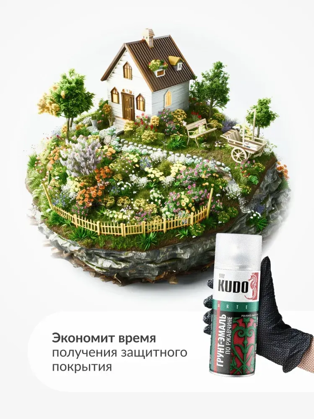 Грунт-эмаль 3 в 1 по ржавчине, по металлу KUDO высокопрочная. Аэрозольная краска в баллончике по ржавчине для металла. Серая матовая RAL 7042