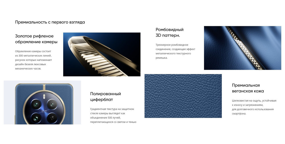 Смартфон Realme 12 Pro, 12/512Gb, Ростест, AMOLED, Blue (Синий)