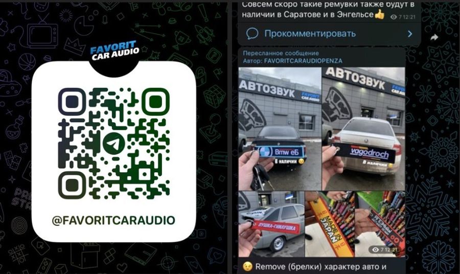 Теперь мы и в Telegram