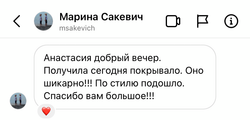 Покрывало AUDREY (серый)