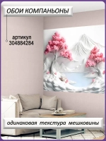 Объемные 3D Фотообои Барельеф с розовой сакурой