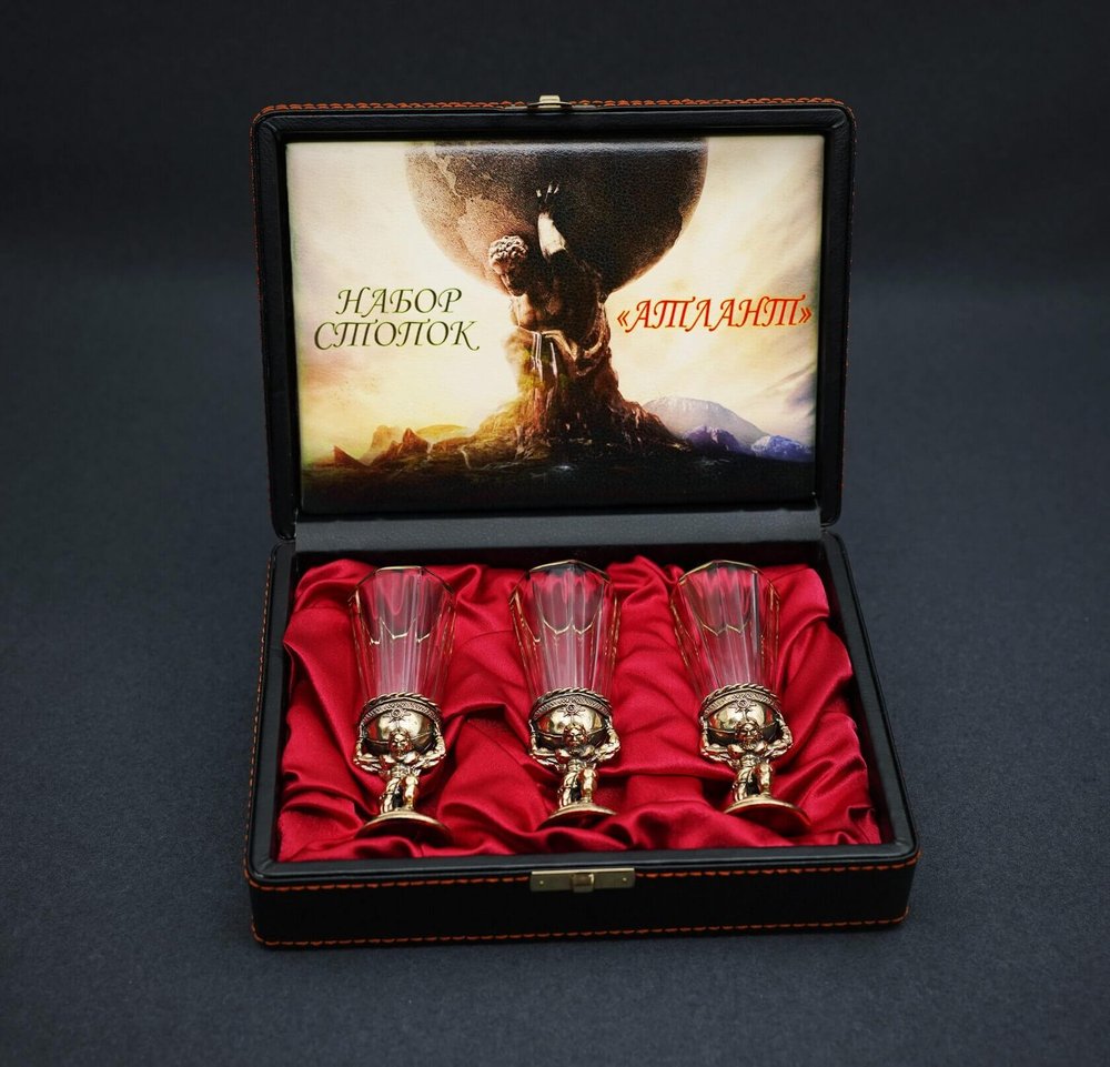 Подарочный набор лафитников "Атлант" 3 шт.