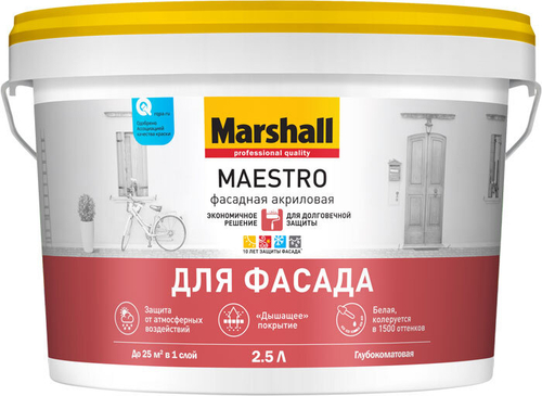 Краска фасадная акриловая Marshall Maestro глубокоматовая база ВС
