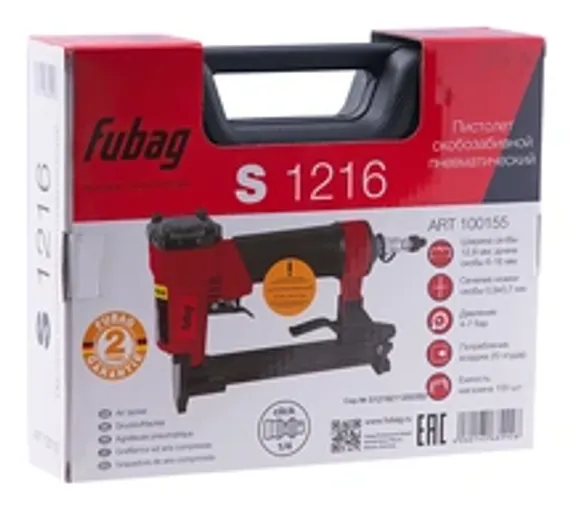 Гвозди для пневмопистолета Fubag F 30, F 50