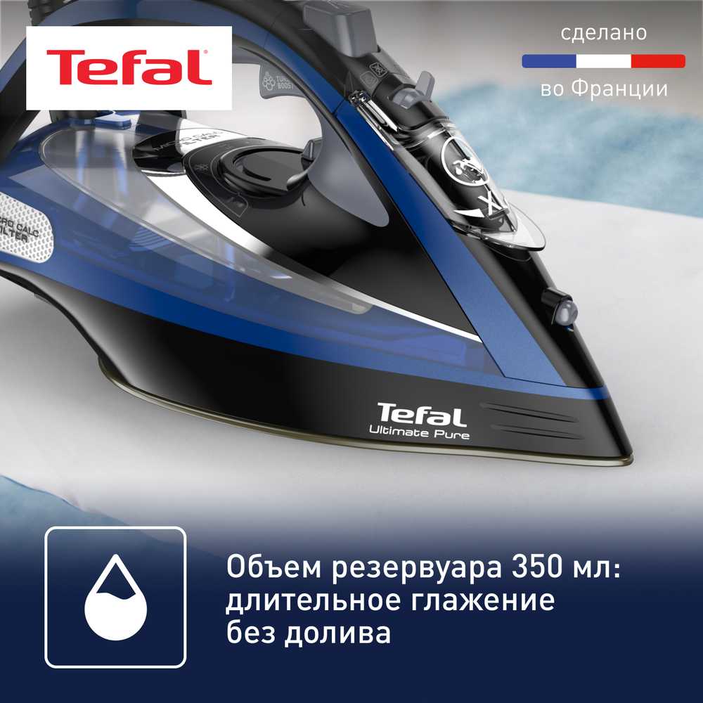 Утюг Tefal Ultimate Pure FV9848E0