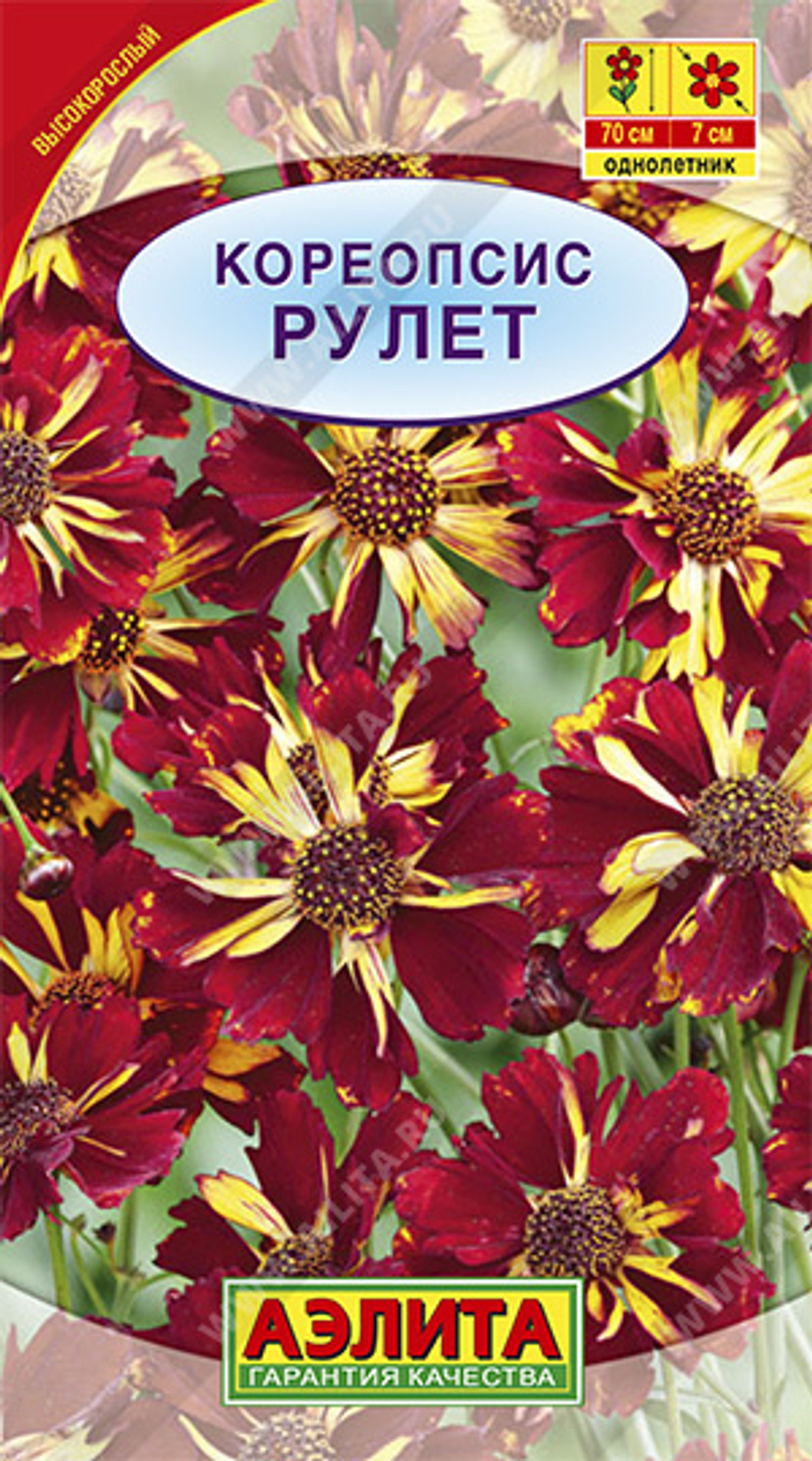 Кореопсис Рулет 0,05гр Аэлита