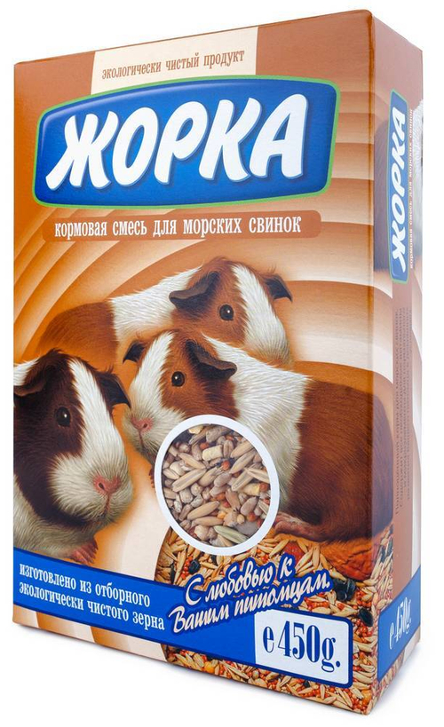 Жорка кормовая смесь для морских свинок