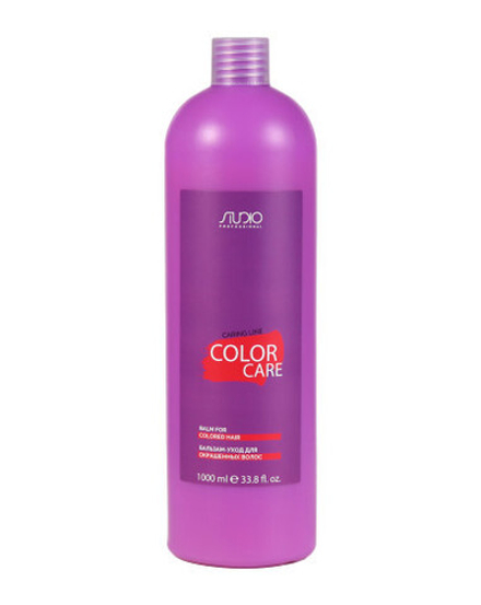 Kapous Studio Professional Caring Line Бальзам-уход Color Care, для окрашенных волос, 1000 мл