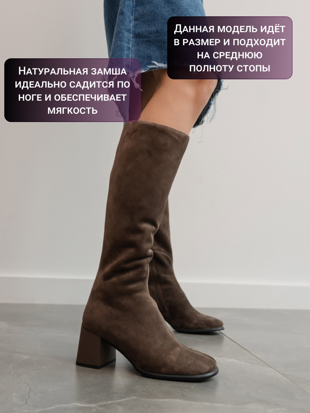 1149-501RB/Сапоги женские