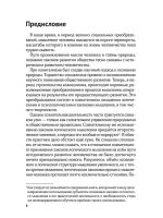 Тренировка памяти