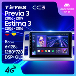 Teyes CC3 10.2" для Toyota Previa, Estima 3 2006-2019