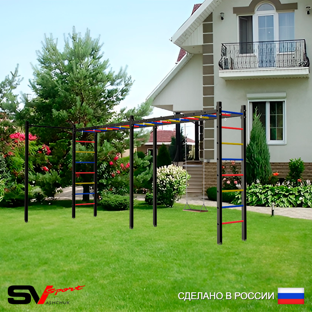 Уличная шведская стенка Sv Sport рукоход х 2 с комплектом турник прямой У50322 (Деревянные)