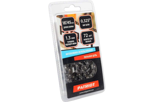Цепь (0.325; 1.3 мм; 72 звена) PATRIOT 862321372