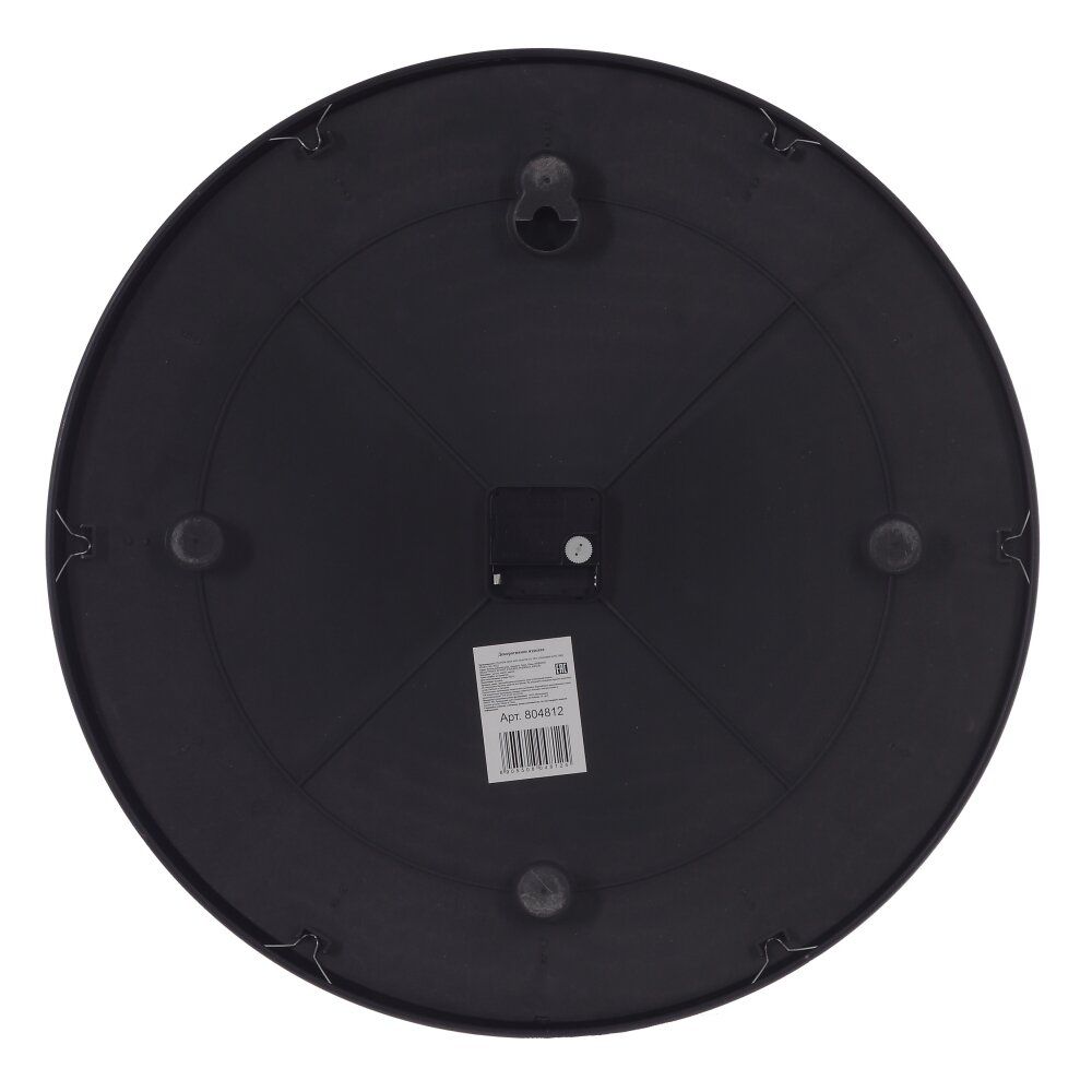 GAEM Часы настенные декоративные, L50 W5,5 H50 см, (1xАА не прилаг.)