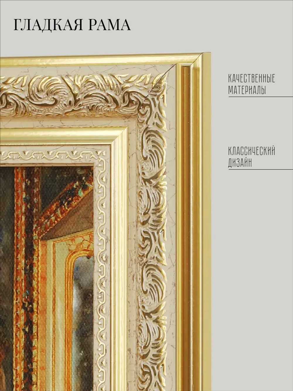 Картина на стену интерьерная на холсте 37*47 см